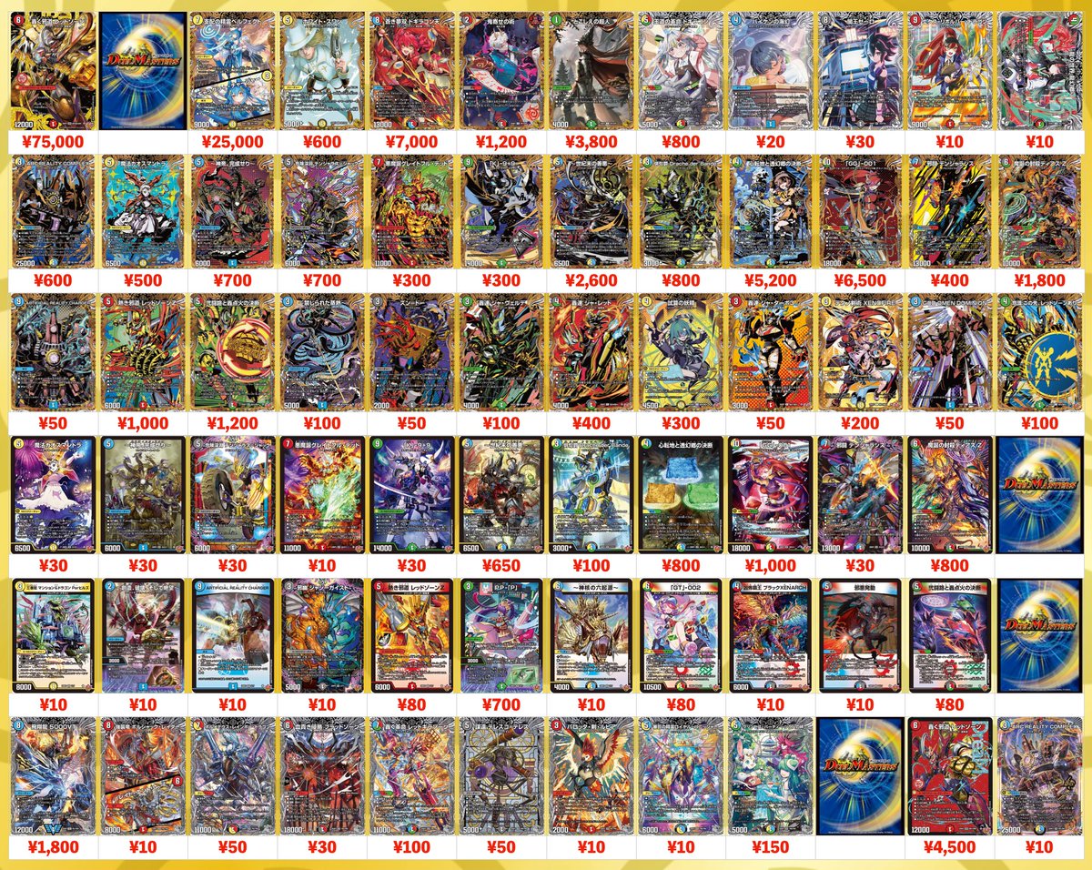 カードショップポンポコ on X