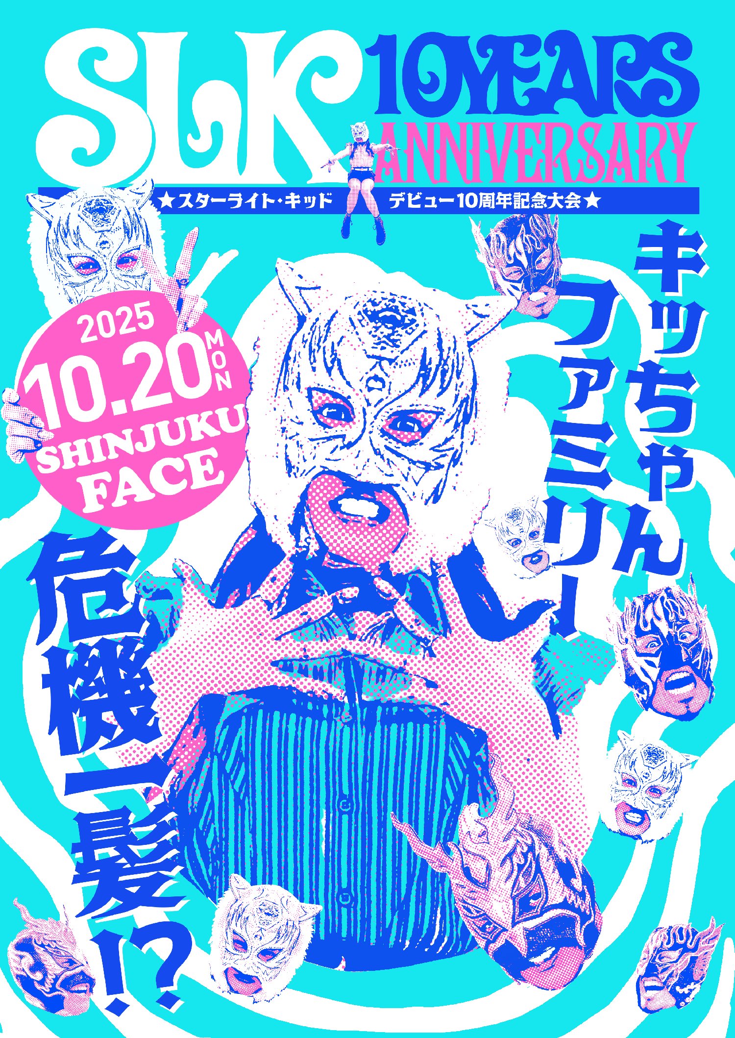 STARDOM Global on X: 