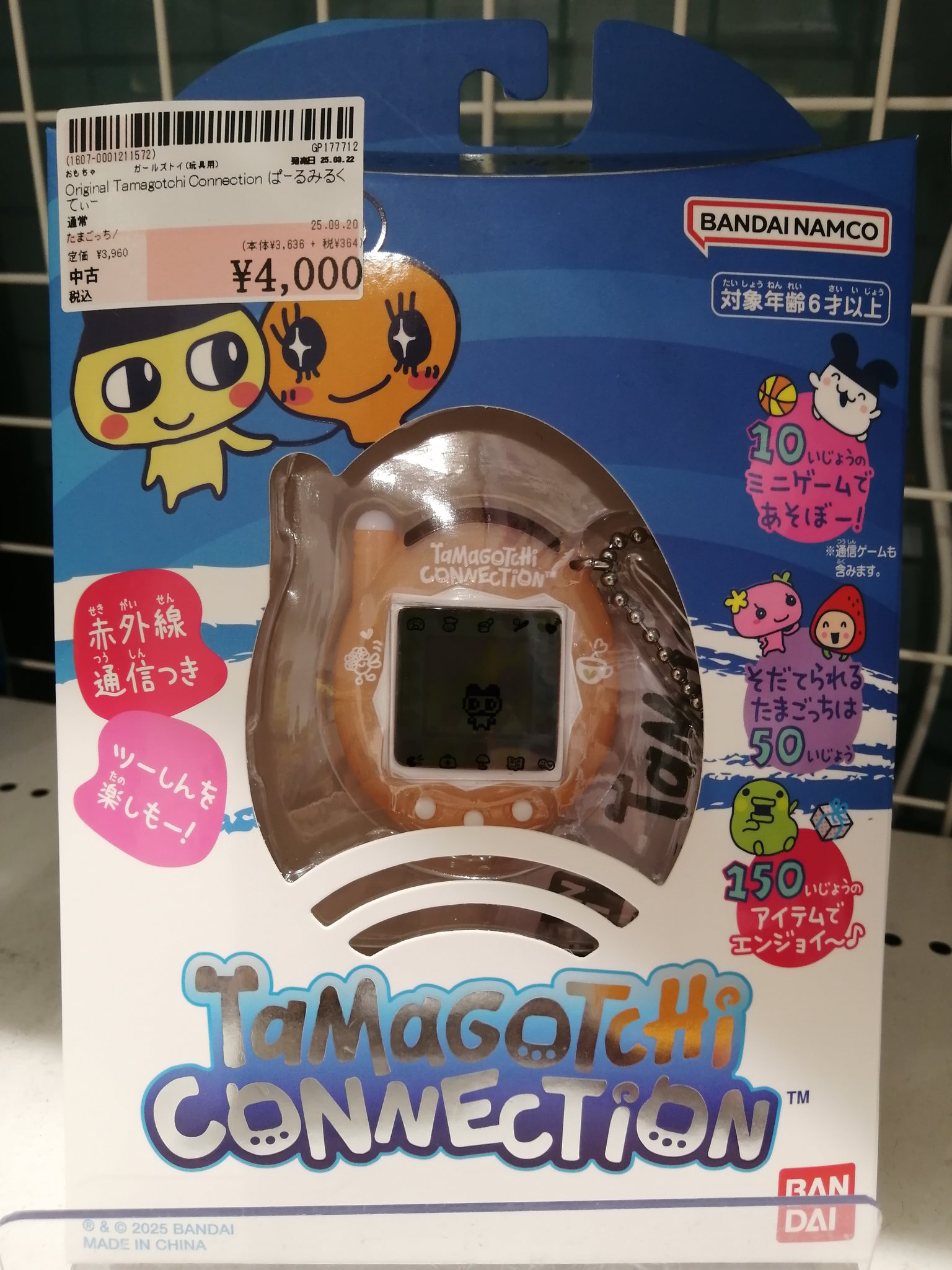 コケまる　14種21点 駿河屋札幌ノルベサ店 on X: 