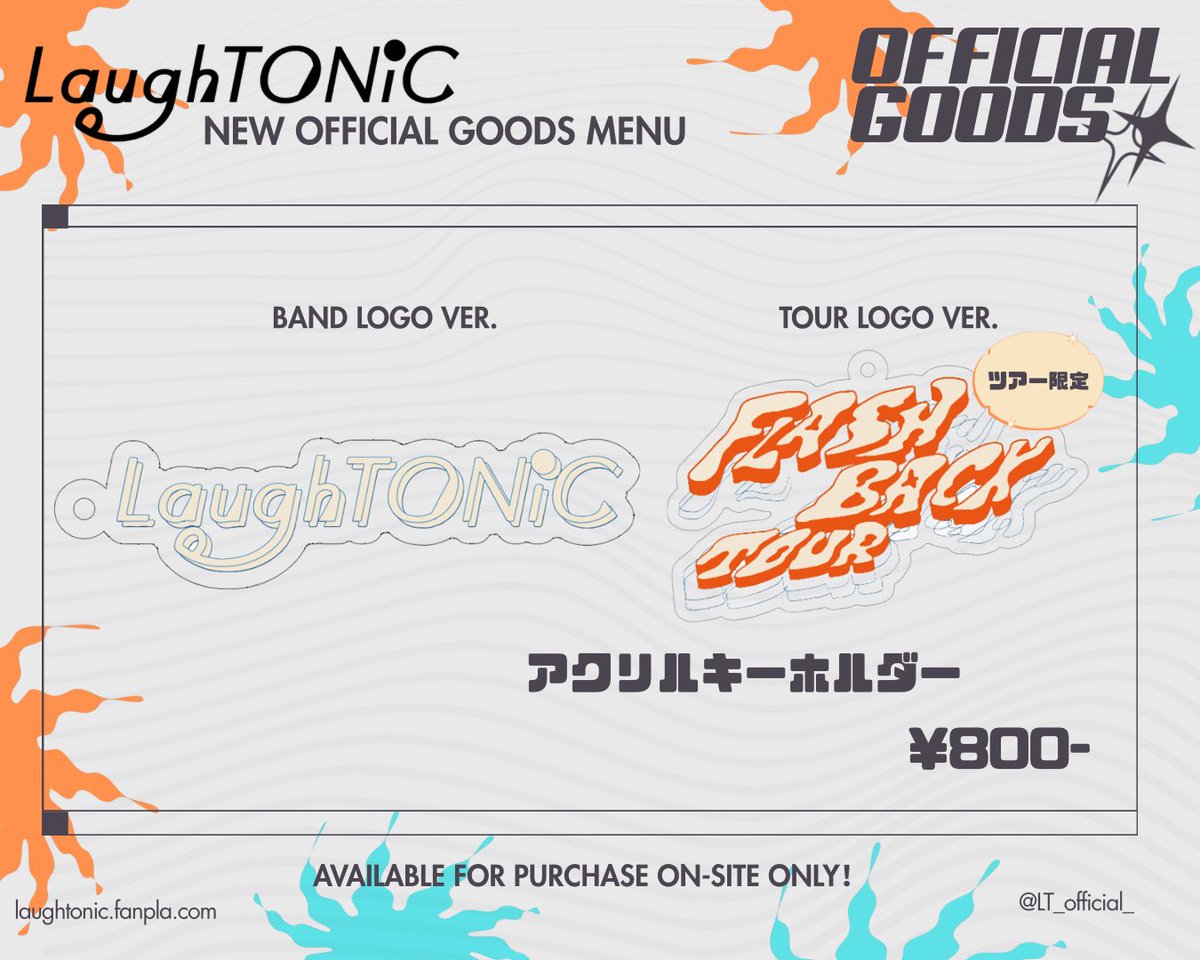 【🔥明日の公演🔥】

9/20(日)@高松TOONICE

LaughTONiC "FLASHBACK TOUR"

w/
板橋末っ子の会
燈し火
阿河(THE CLOUD)

ADV ¥2,000-/DOOR ¥2,500-
OPEN 16:00/START 16:30

明日はツアー高松編！
久々のロングセット！

チケット🎫のご予約、まだまだお待ちしております⬇️
forms.gle/CFSKmqoBSL9UjM…