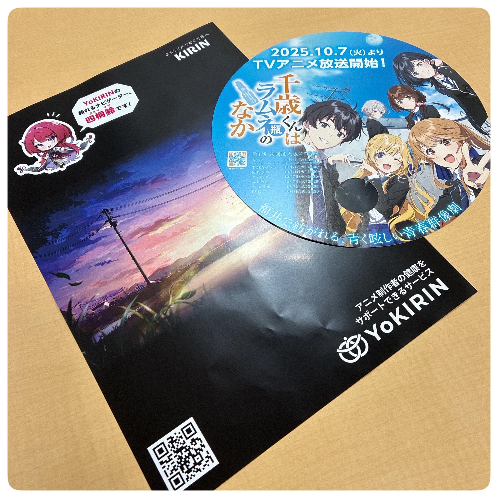 Buyee出品(Fuharu様) フィール（feel.） on X: 