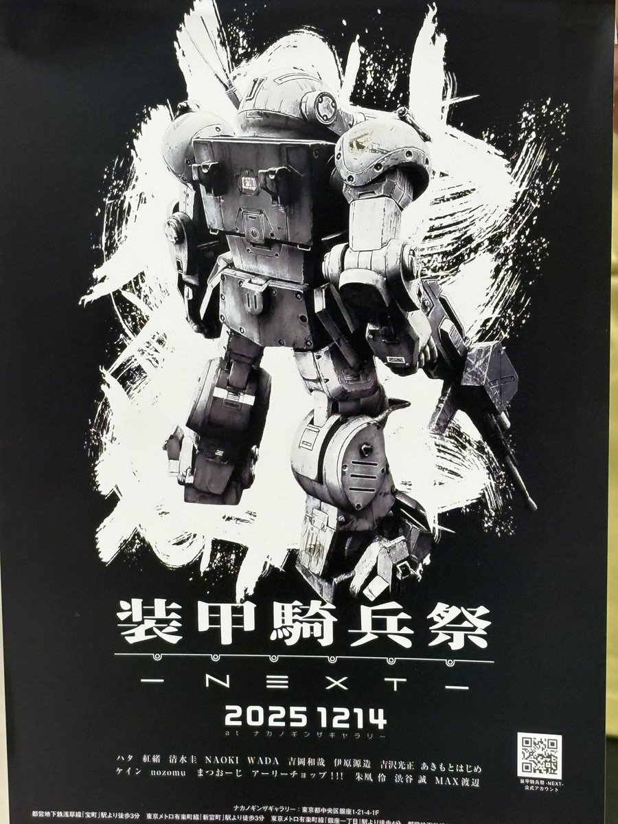 mitchy(ミッチー) (@cutback2) / Posts / X