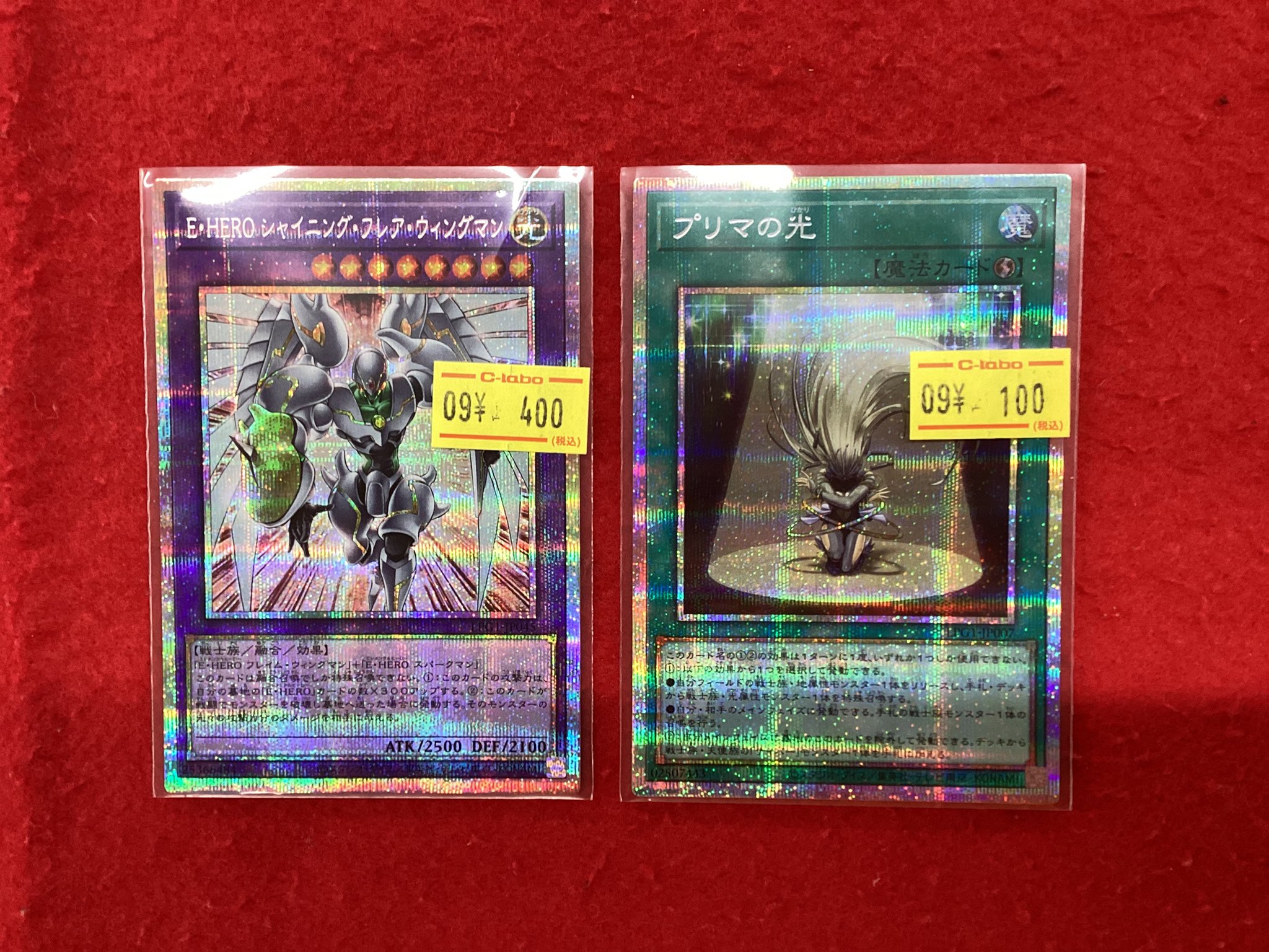 遊戯王、デュエマ、ポケカまとめ売り カードラボ静岡店@ポケカ・デュエマ買取強化中🦾 on X