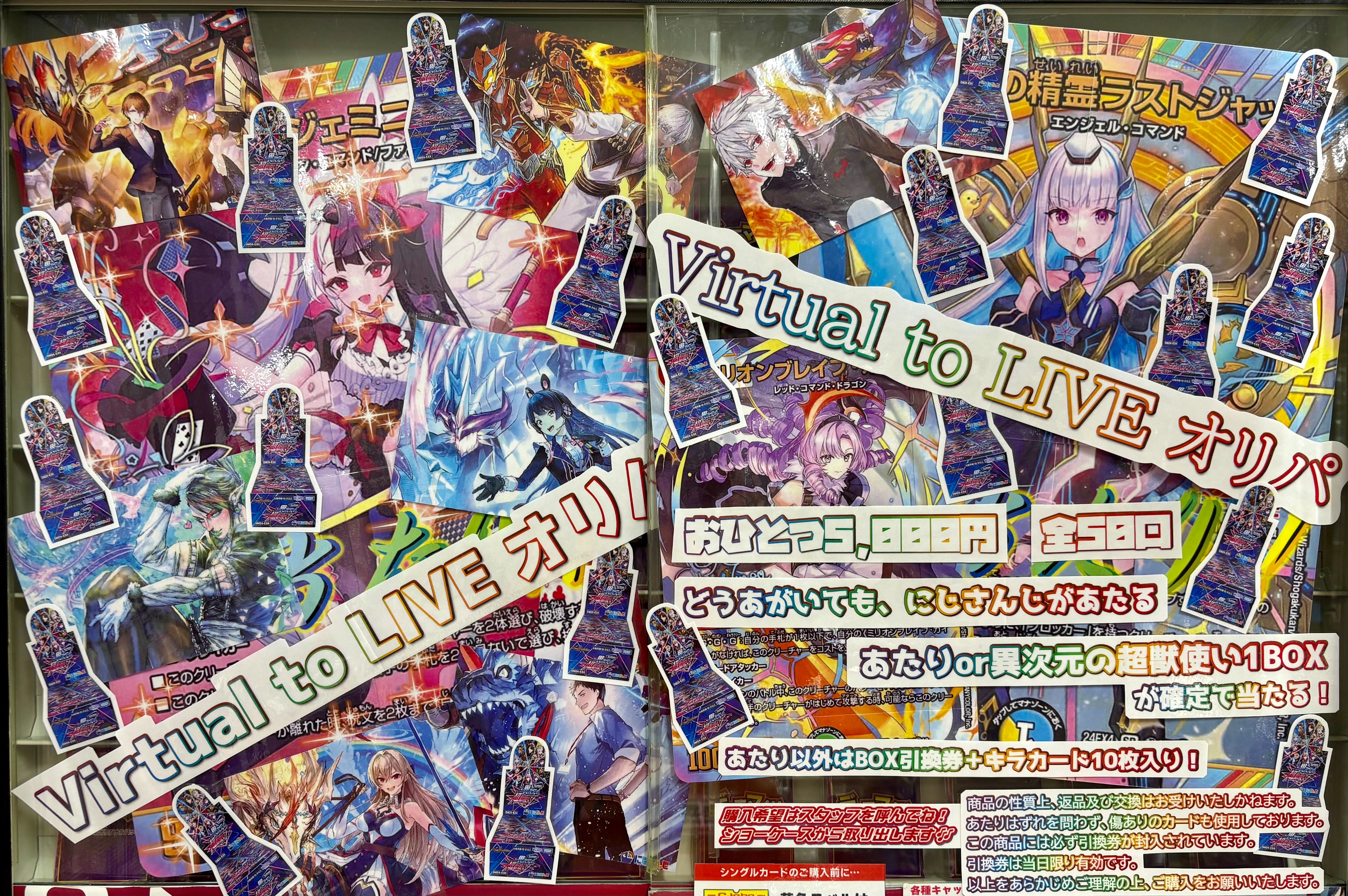 カードラボ天王寺店 on X: 