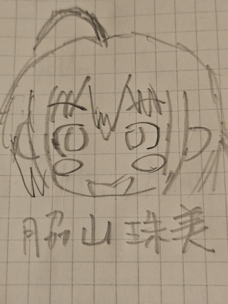 #脇山珠美生誕祭2025
#脇山珠美誕生祭2025
#嘉山未紗

珠美殿おたおめ👀‼

碧空の一路！
義勇任侠花吹雪！
N.O.R.！
Frost！

全部大好きだー(*ノﾟДﾟ)八(*ﾟДﾟ*)八(ﾟДﾟ*)ﾉｨｪｰｨ！