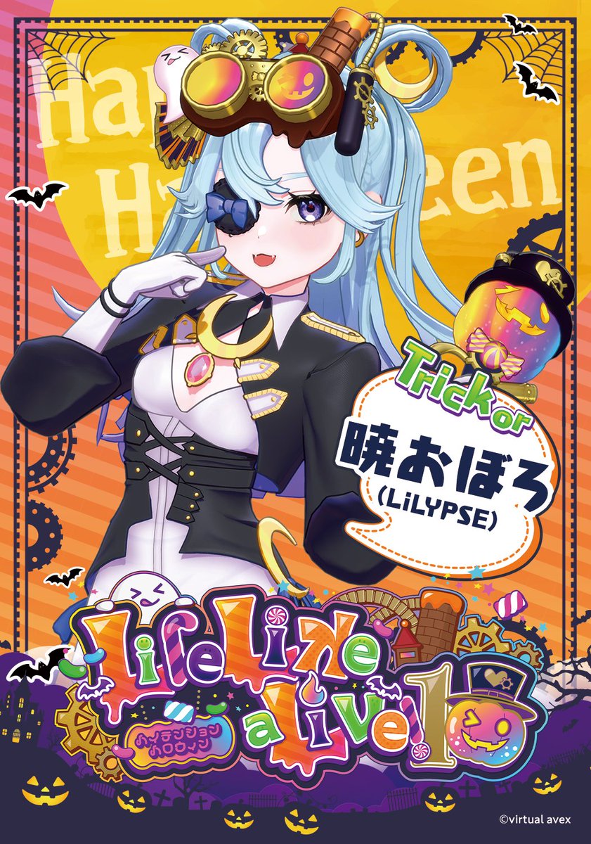 LiLYPSE公式 (@LiLYPSE_info) / Posts / X