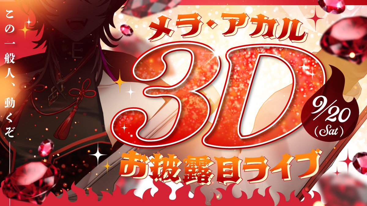 けんいち (@ken1ro_u) / Posts / X