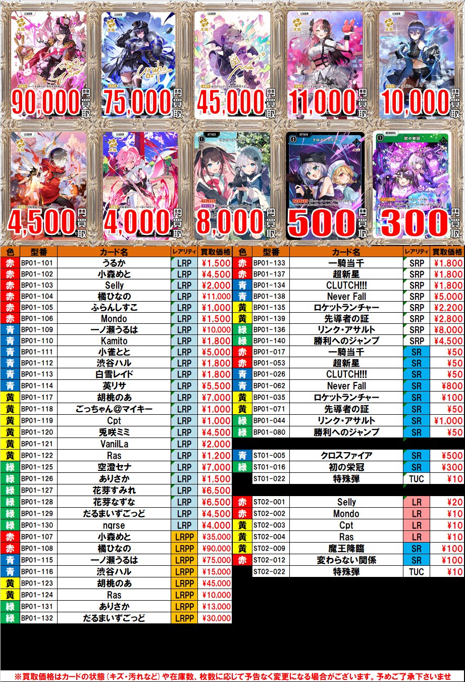 カードラボAKIHABARAゲーマーズB1店 on X: 