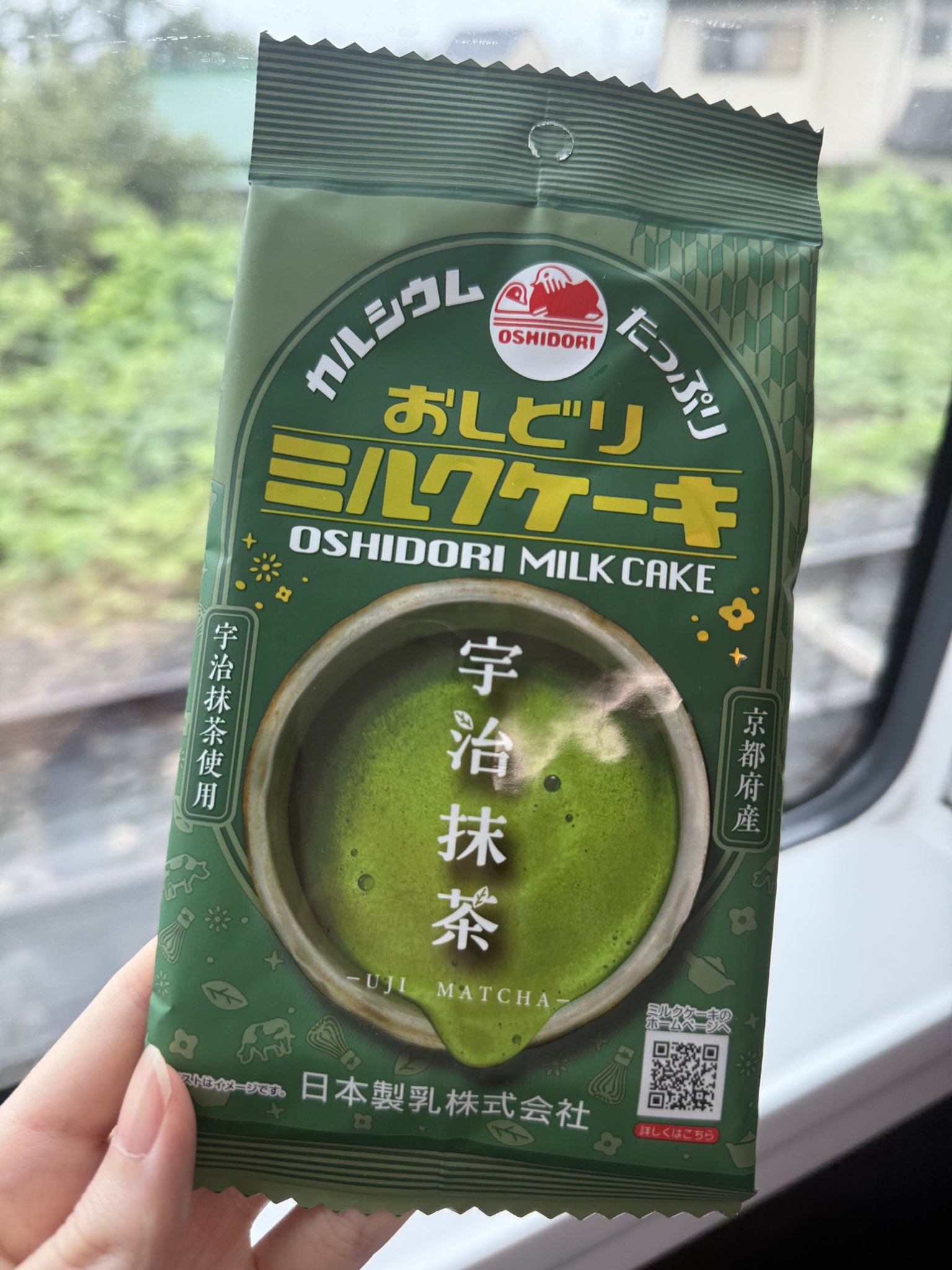 抹茶 楽天市場】抹茶 鹿児島県産抹茶 matcha ランキング 1位 パウダー