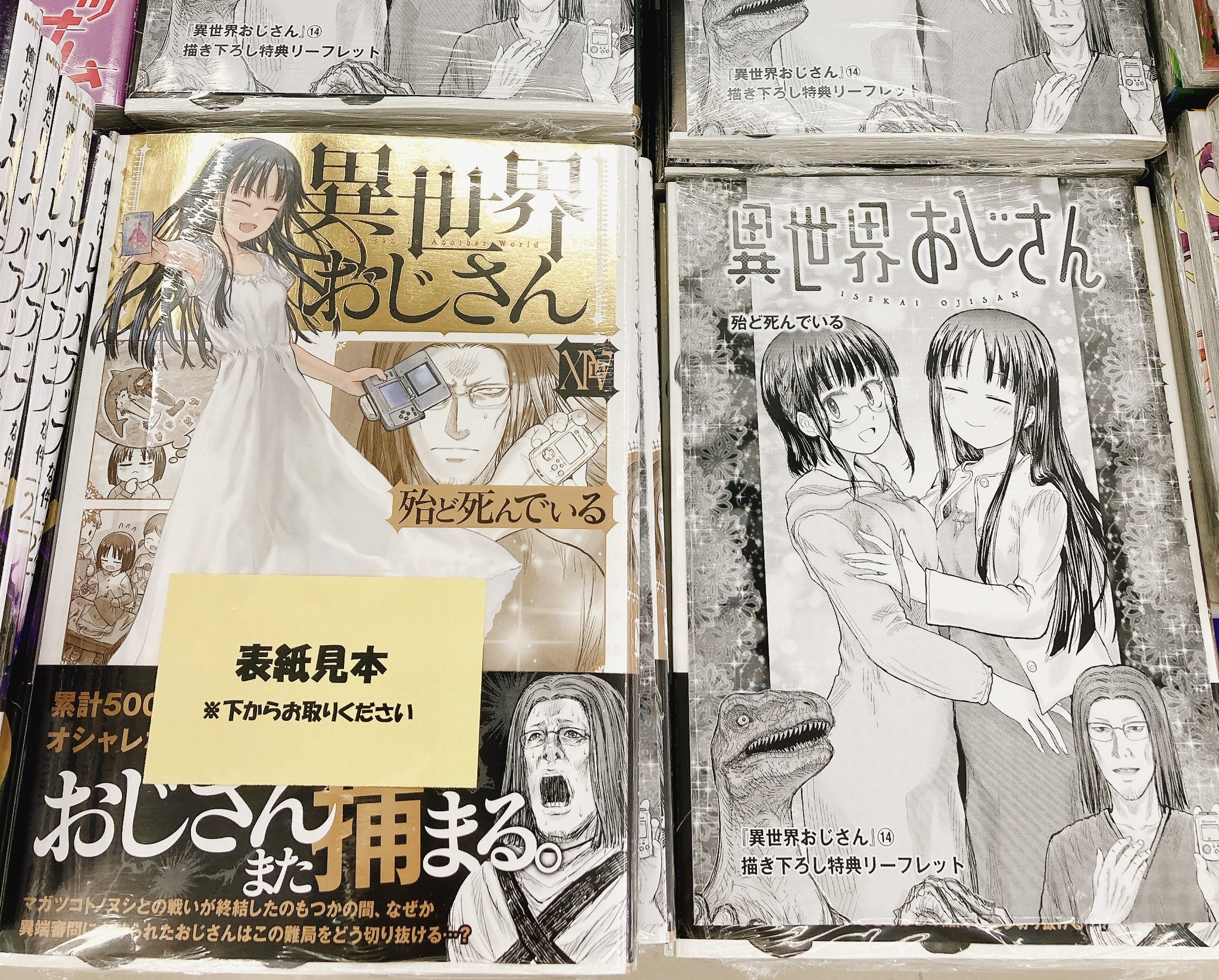 アニメイト沼津 on X: 