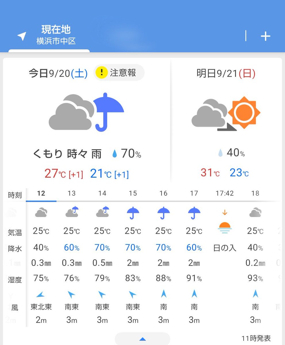 taka19681125's tweet photo. #海上保安庁
#横浜海上防災基地
#PL23 #いつくしま
今は晴れ☀てますけど、午後から雨☔の予報ですが… https://t.co/3p1xbArFmY