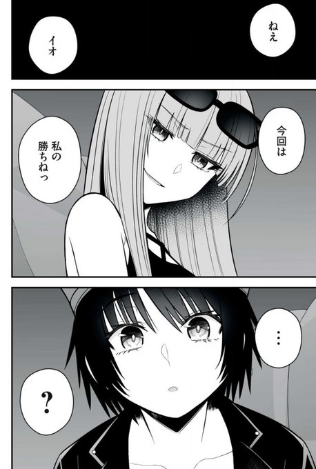 ヤンマガWeb、マガポケにて『異世界らくらくサバイバル』の最新話が公開されています! エッ○な映画館デートのクライマックス回です! リプのURLからぜひお読みください