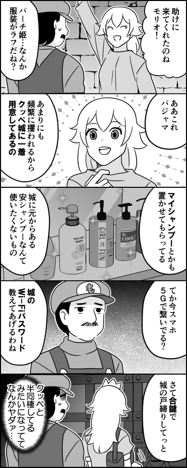 おがわじゅり　イラスト　ディープインパクト　トウカイテイオー　2点セット　非売品 YTAK on X: 