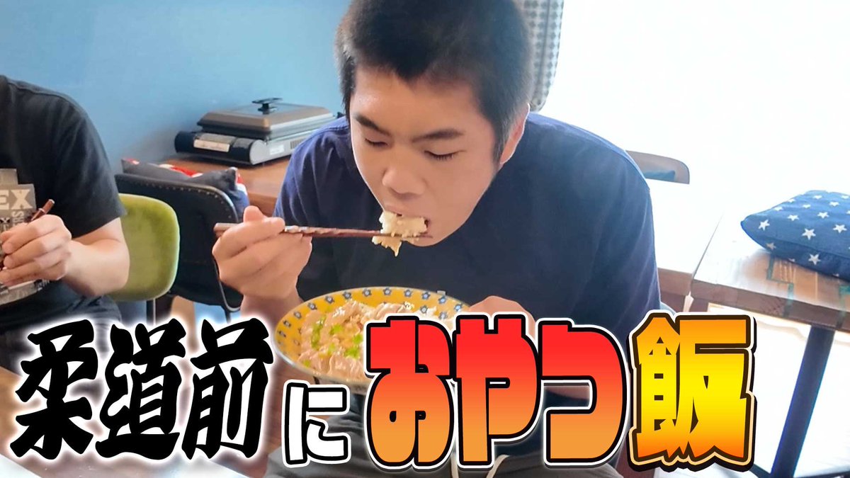 hanawa_bassman's tweet image. YouTubeはなわチャンネル
【ママの愛情たっぷりカオマンガイ🐔✨】昇利の柔道前に一緒に食べてエネルギーチャージ💪思い出しながら作ってもウマすぎた✨️ #ものまね  #ジャックラッセルテリア #フレンチブルドッグ

youtu.be/lktZ3XA7HCc?si…