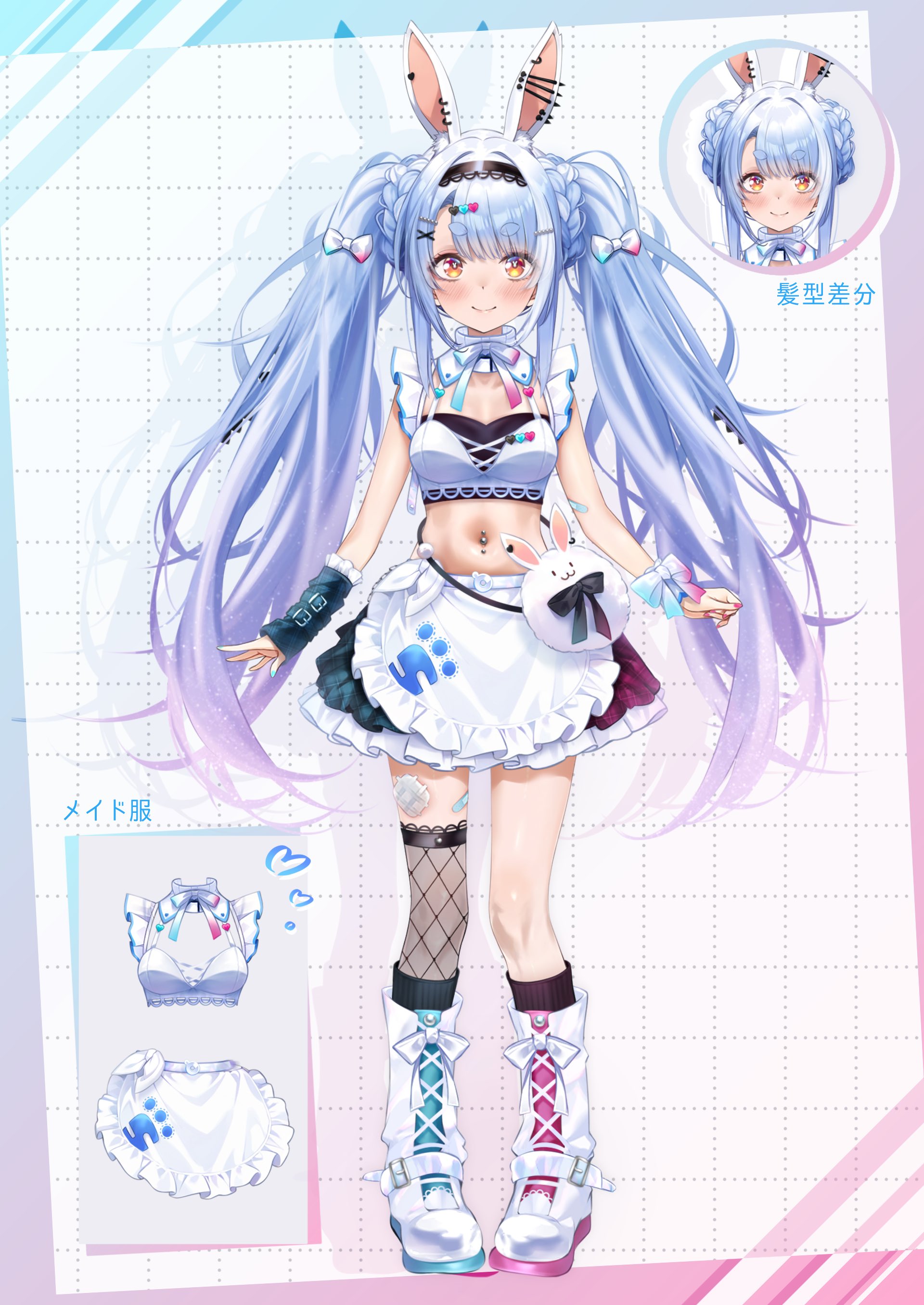 ぺこらSP ホロライブプロダクション 兎田ぺこら 1/4 完成品フィギュア