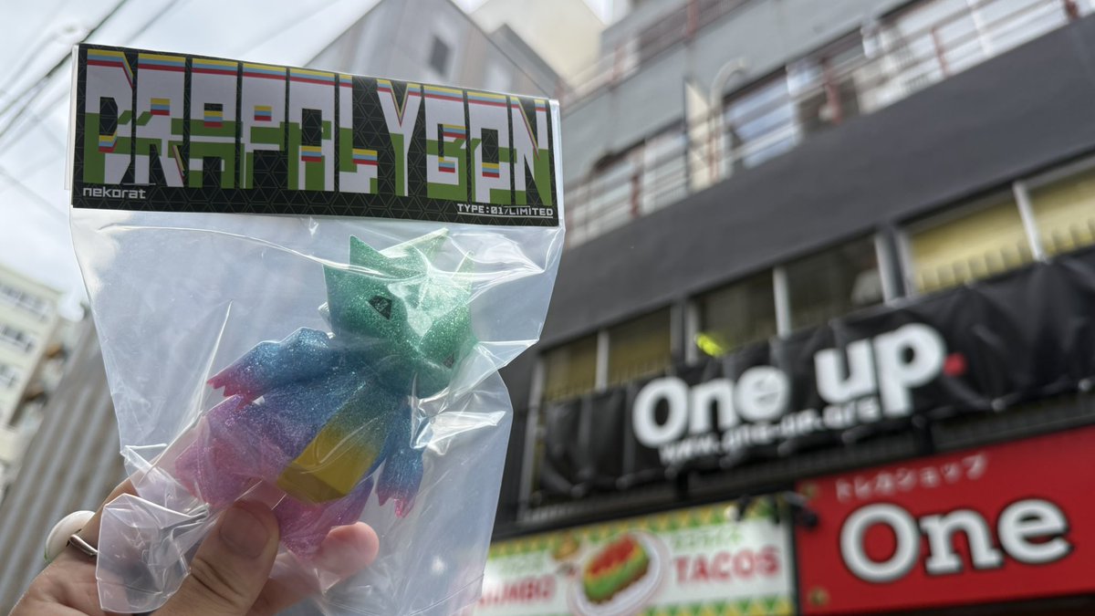 新品(未開封) nekorat ・ドラポリゴン　クリームソーダType01 nekorat(ネコラット)ソフビ製作中！ on X: 