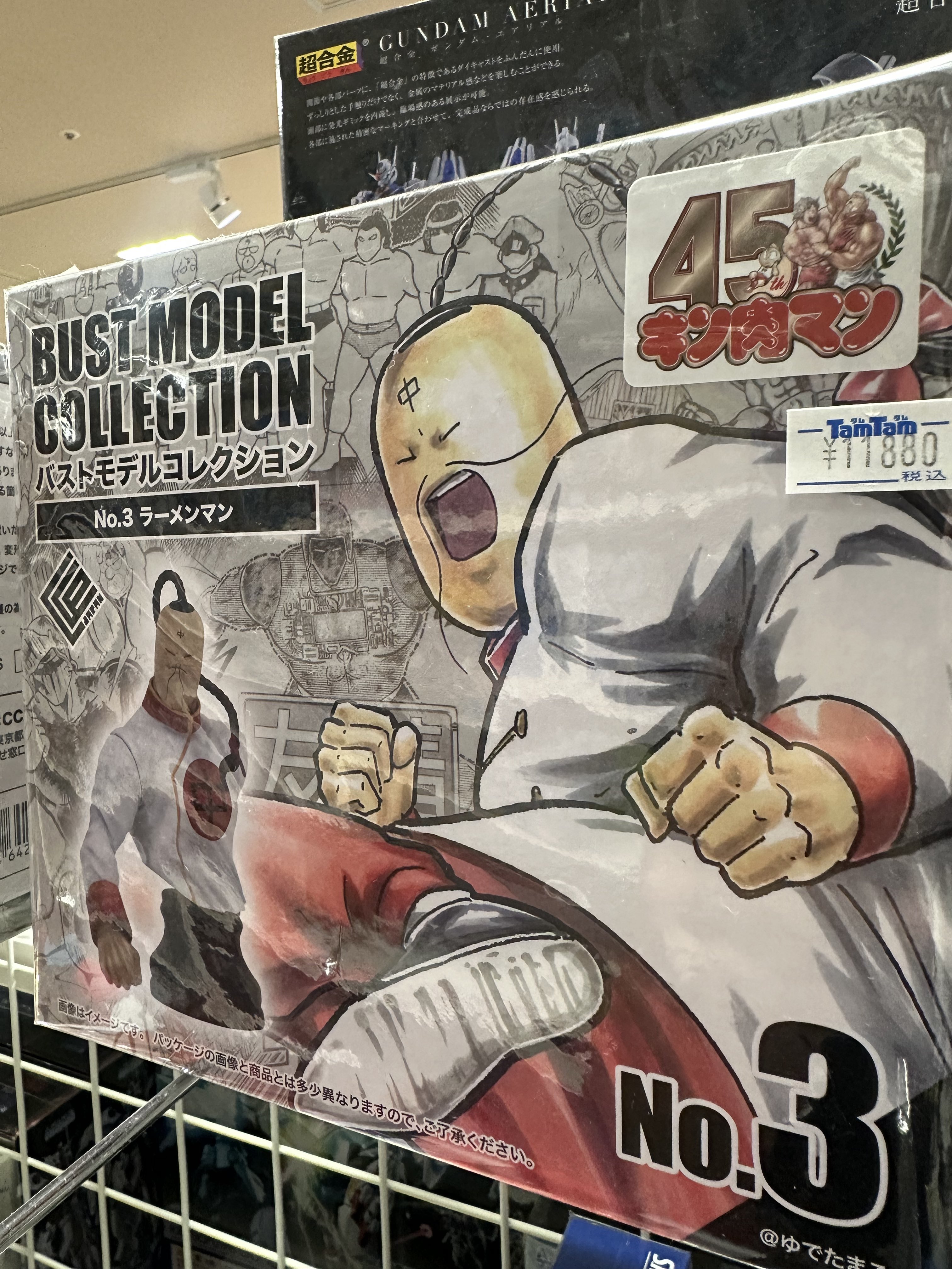 ラーメンマン UA39BT/KIN-1-067 ラーメンマン SR | ユニオンアリーナ,ユニオン