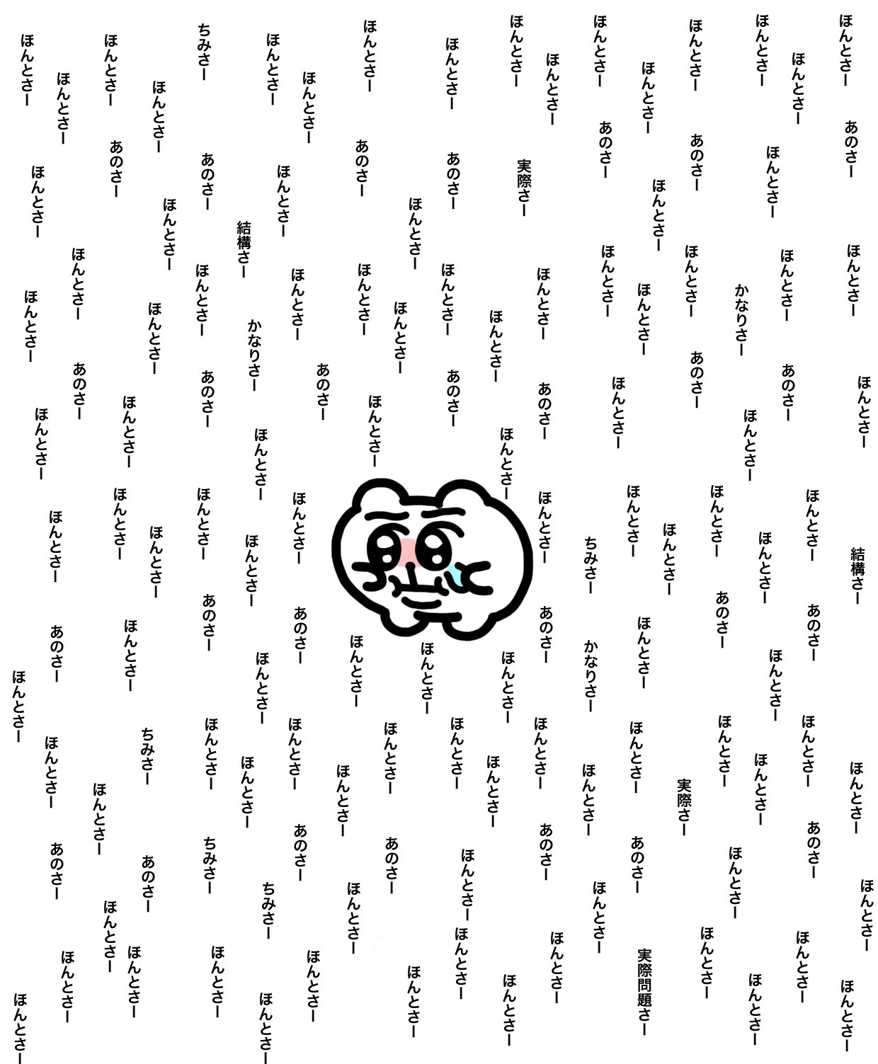 あにゃ (@_12939) / X