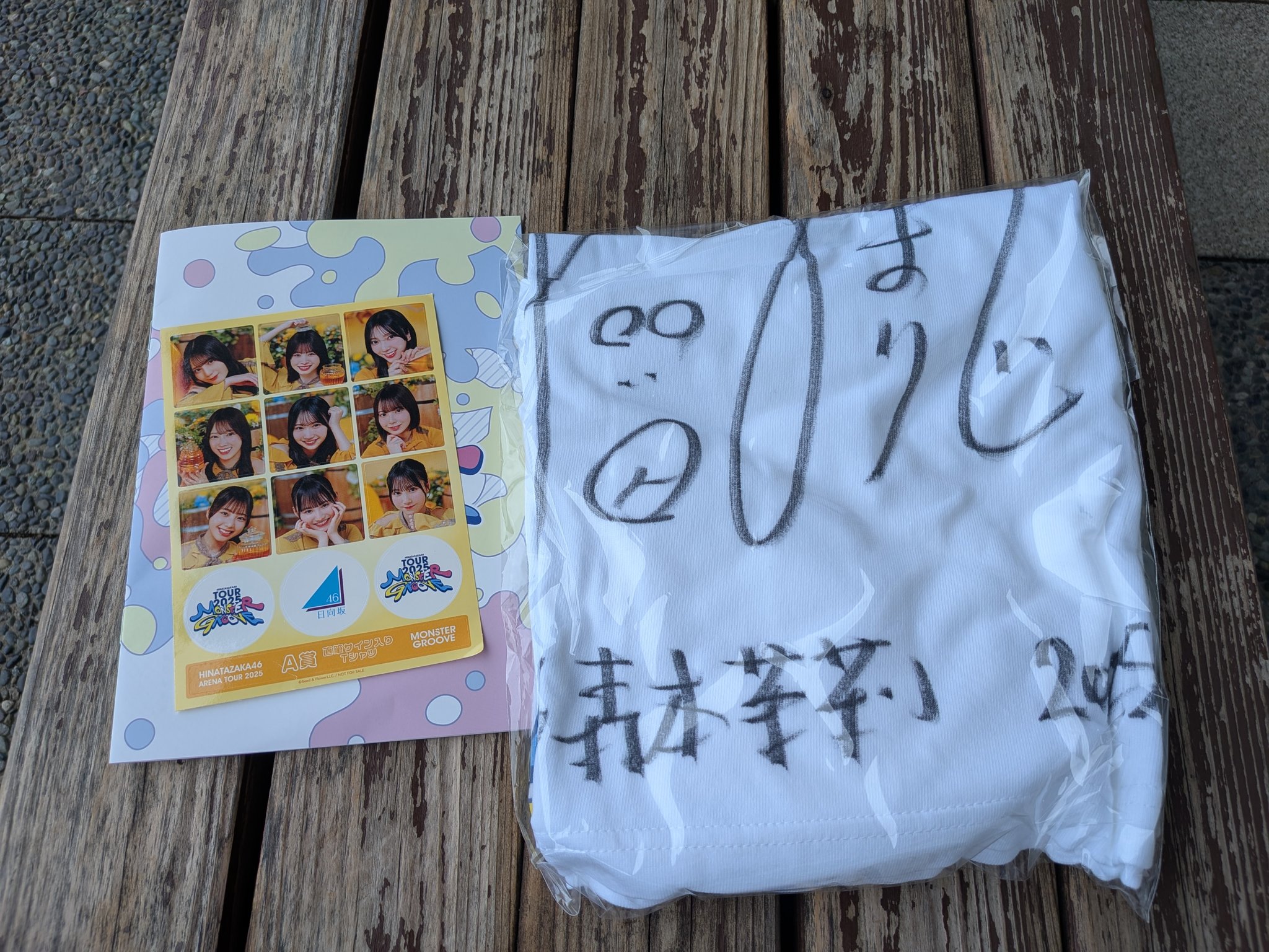 はやぶさ(たかちゃん)9/20､21日向坂宮城参戦 on X: 