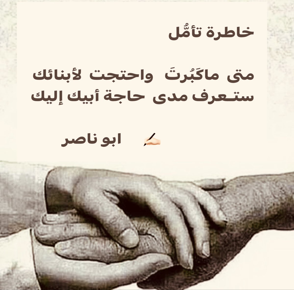 #تأمـّل