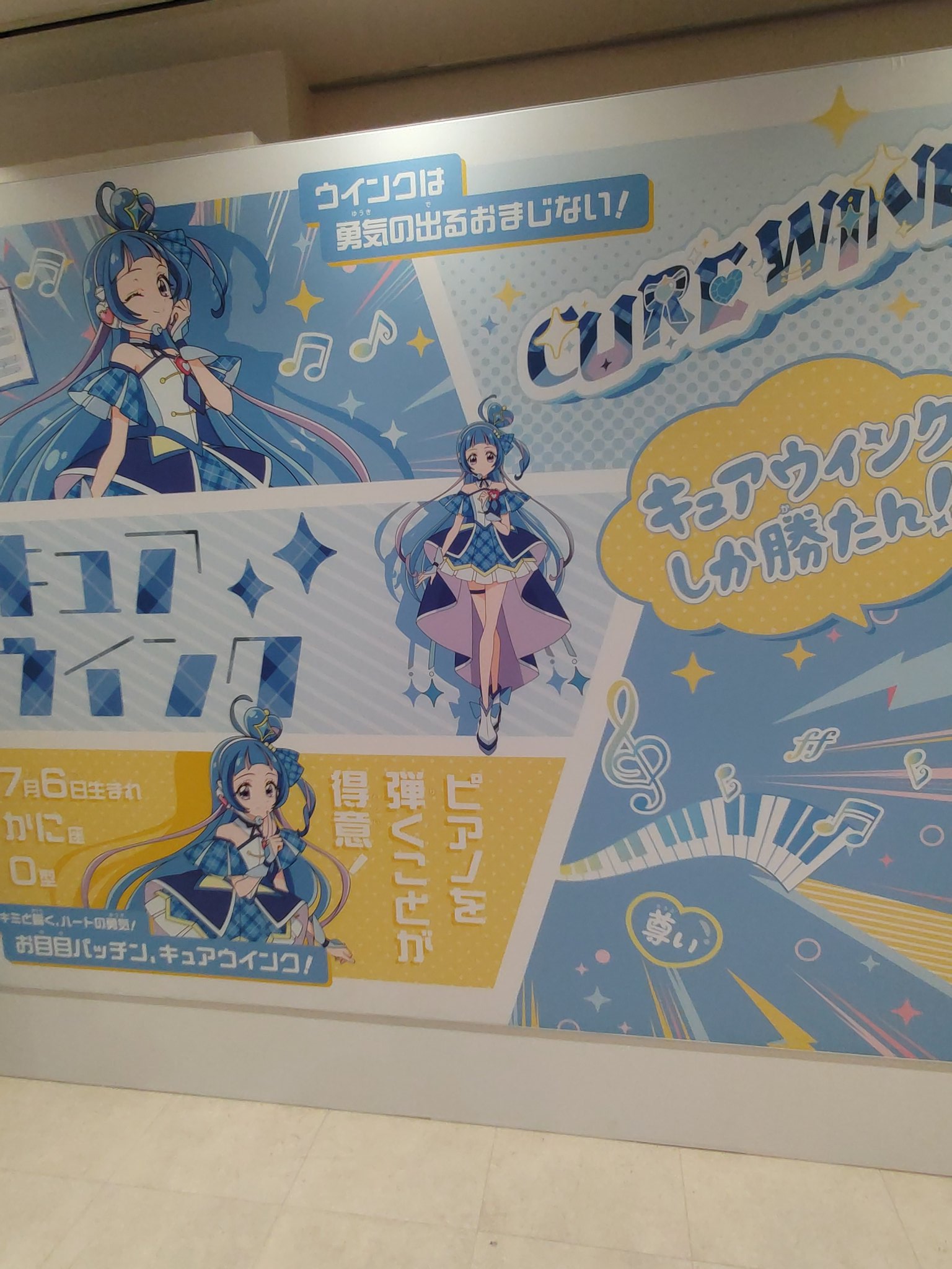 プリキュア非売品パネル ヴォルケーノ@プリキュアおじさん (@KiyoshiUetsuji) / X