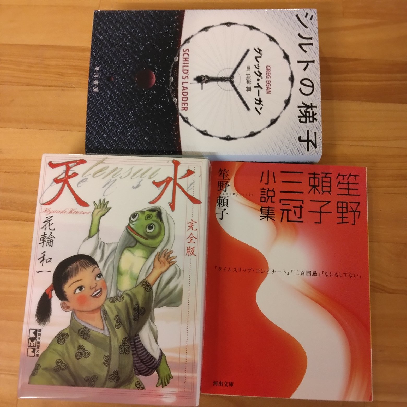 古書道 日本の古本屋 / れんが堂書店について