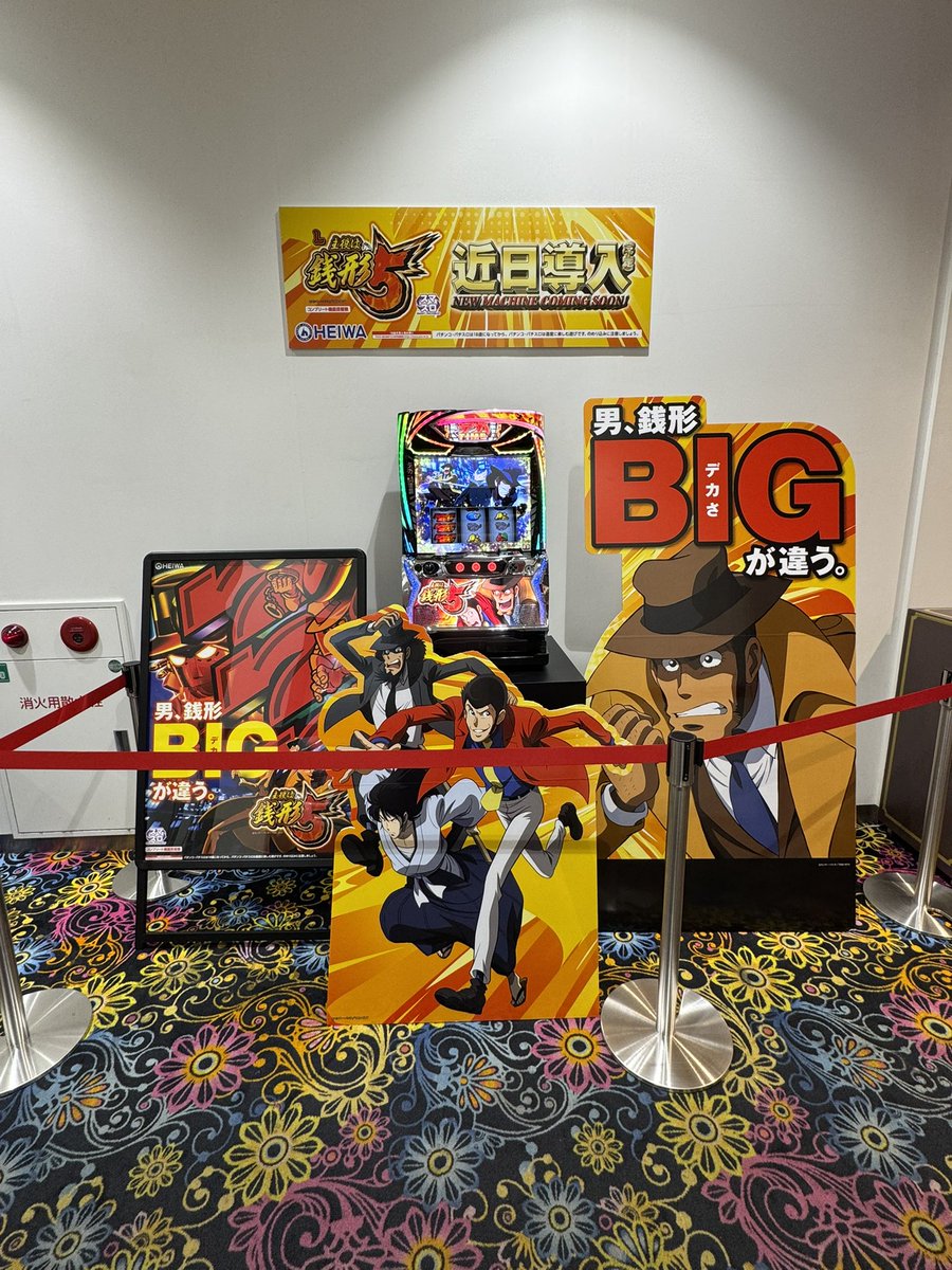 HEIWA【公式】 (@HEIWA_PR) / Posts / X