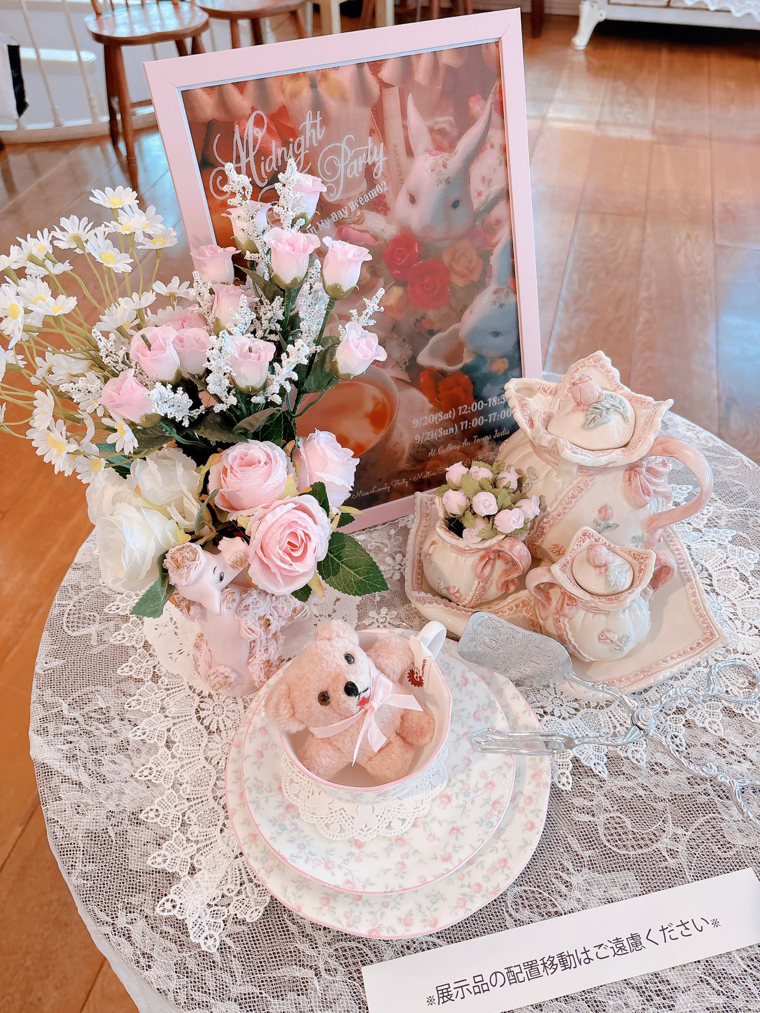 𝒈𝒖𝒔𝒖𝒌𝒖𓂃𝟏𝟏/𝟏𝟔(日)𝐚𝐫𝐭𝐞𝐕𝐚𝐫𝐢𝐞𝟏𝟑𝟏