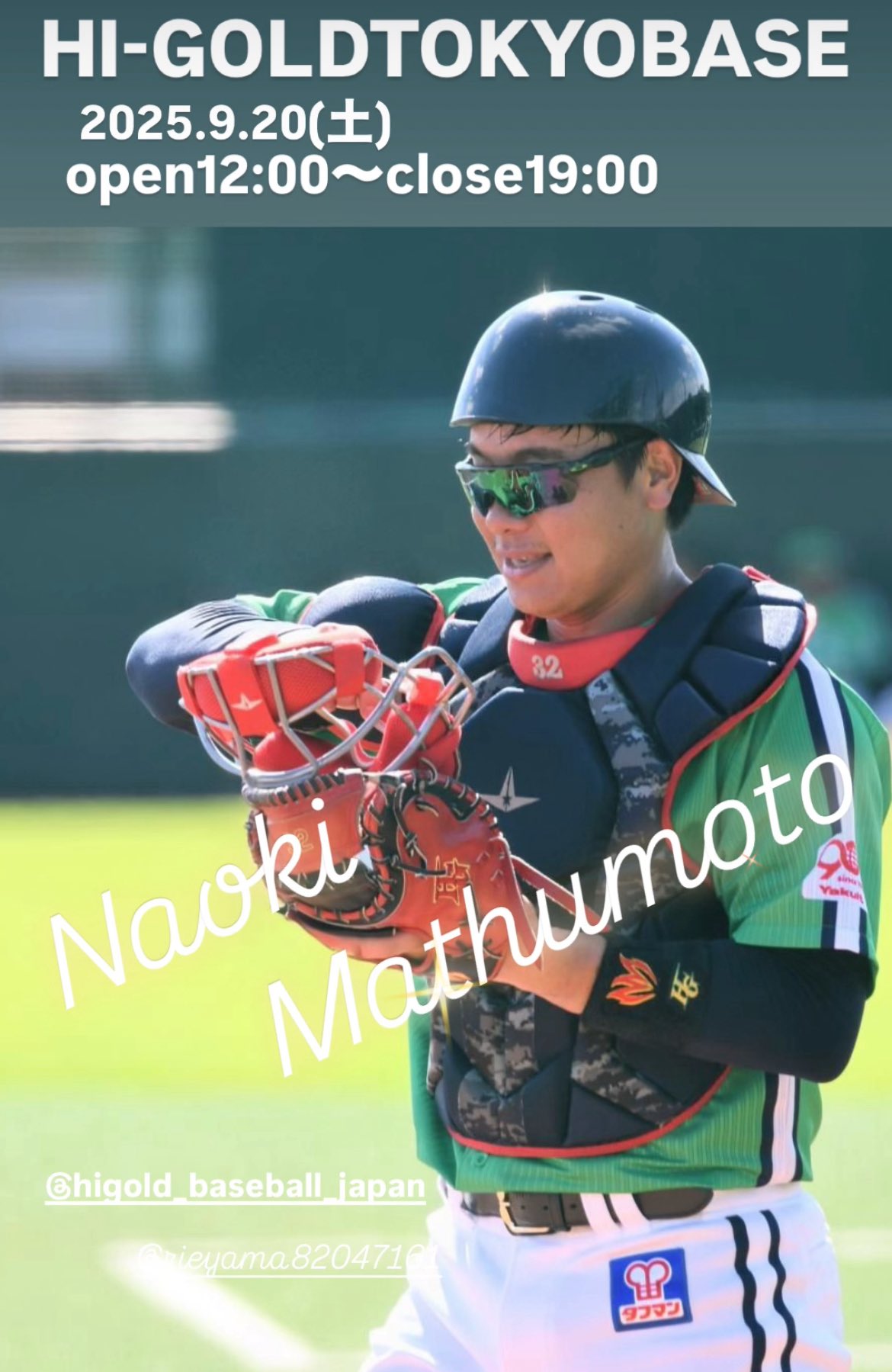 横浜高校野球部HI-GOLD トートバッグ 【2025年最新】横浜高校 トート