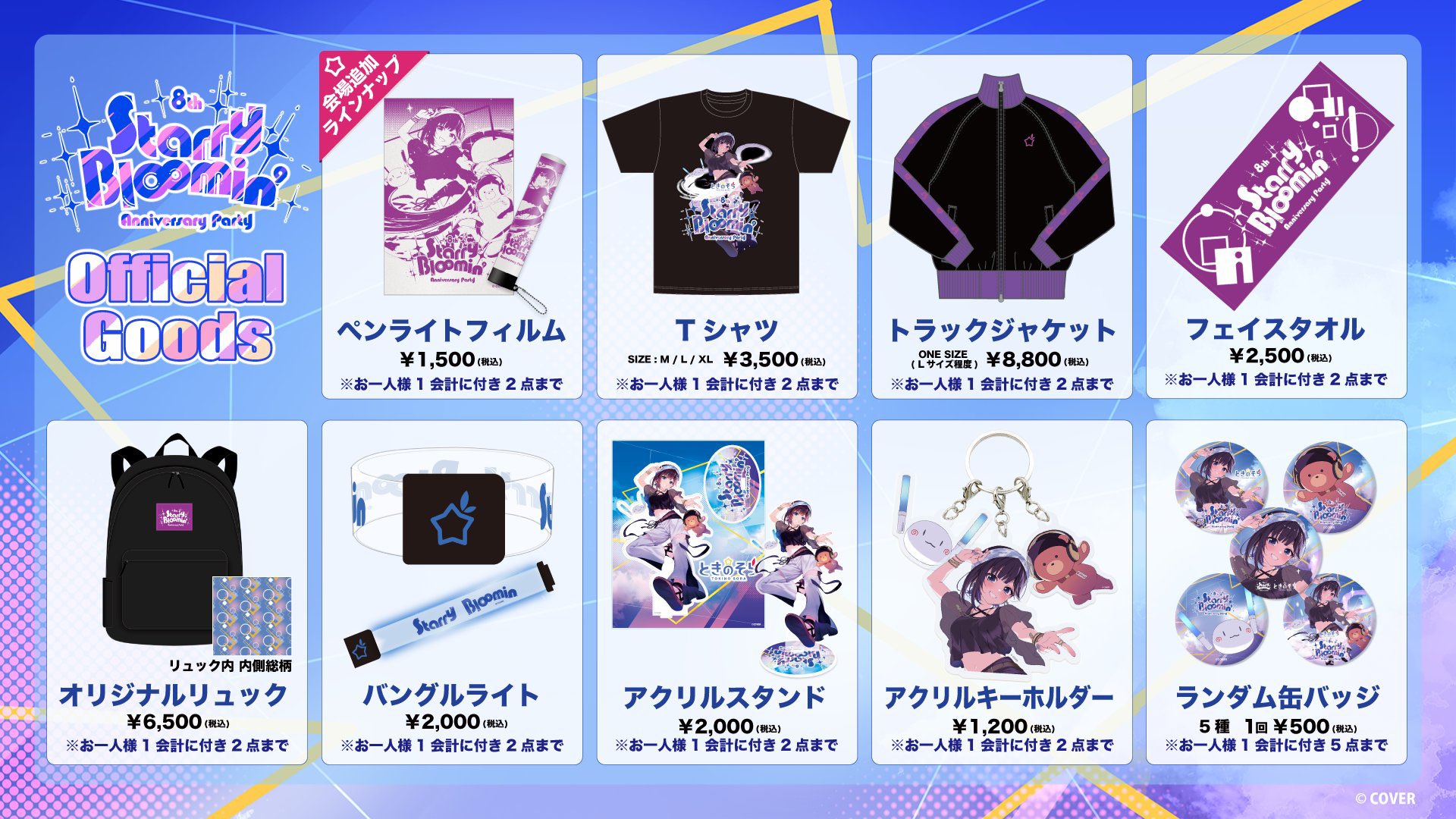 しみこ しなこ - Search / X