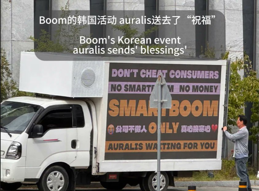 QQ_JASBXXM0808's tweet photo. Is that what auralis said about loving boom too?
#smartboom 
#Auralis 
#AuralisApologizesToBoom https://t.co/GEcMBVCEsv