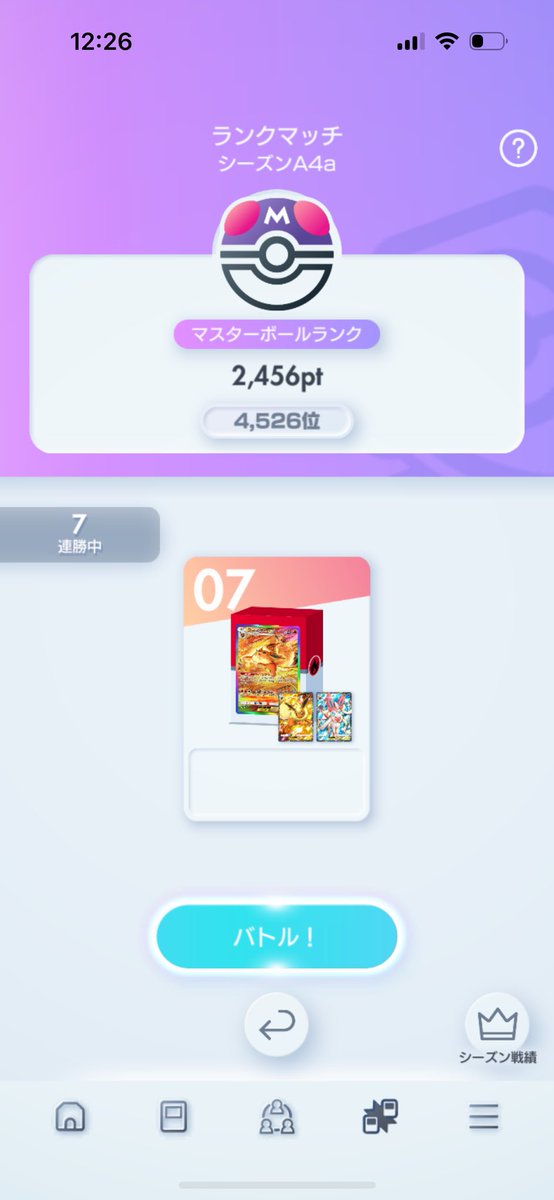ゑジルー tweet media