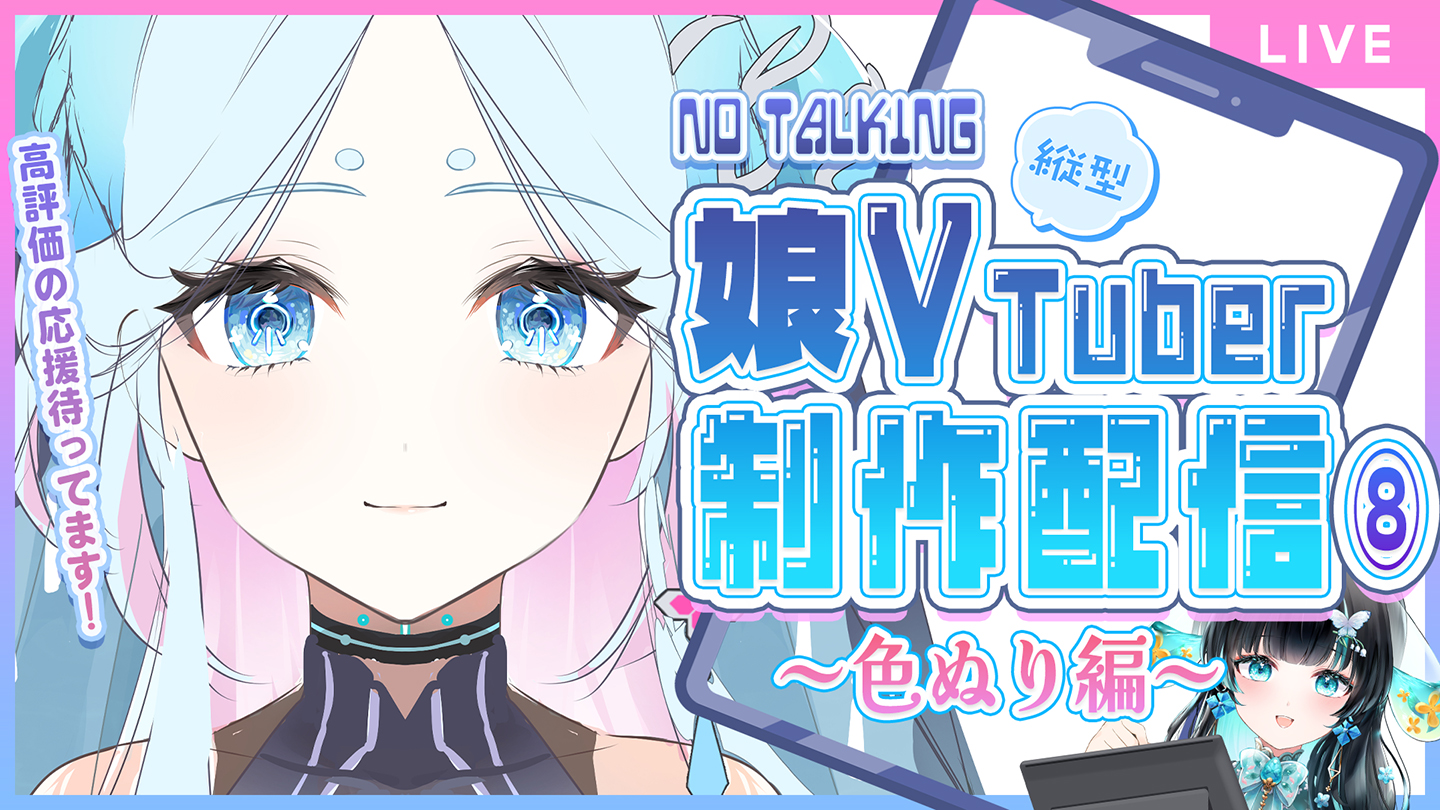 幸兎 ユキ🐰 ご依頼受付中 on X: 