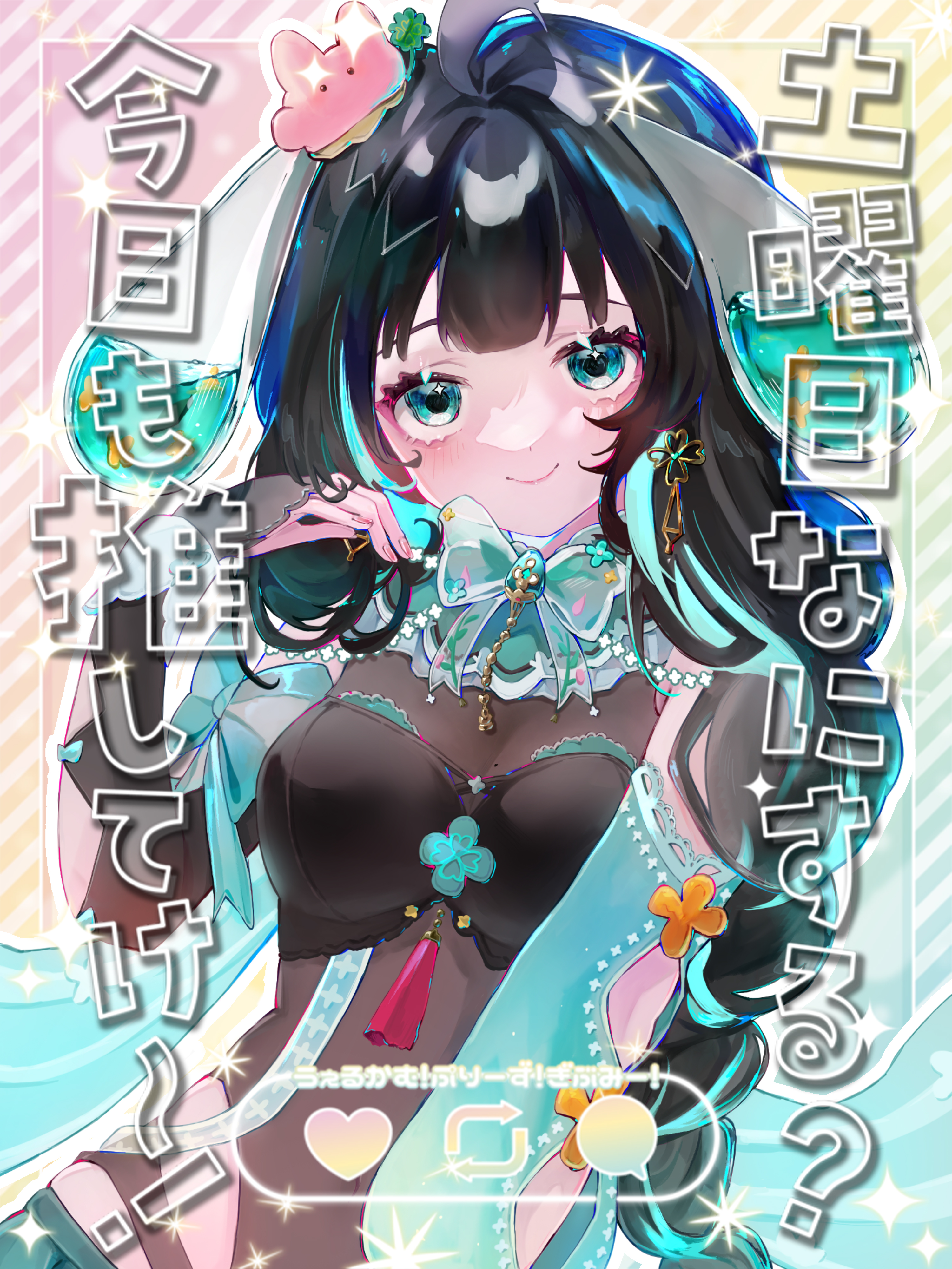 幸兎 ユキ🐰 ご依頼受付中 on X: 