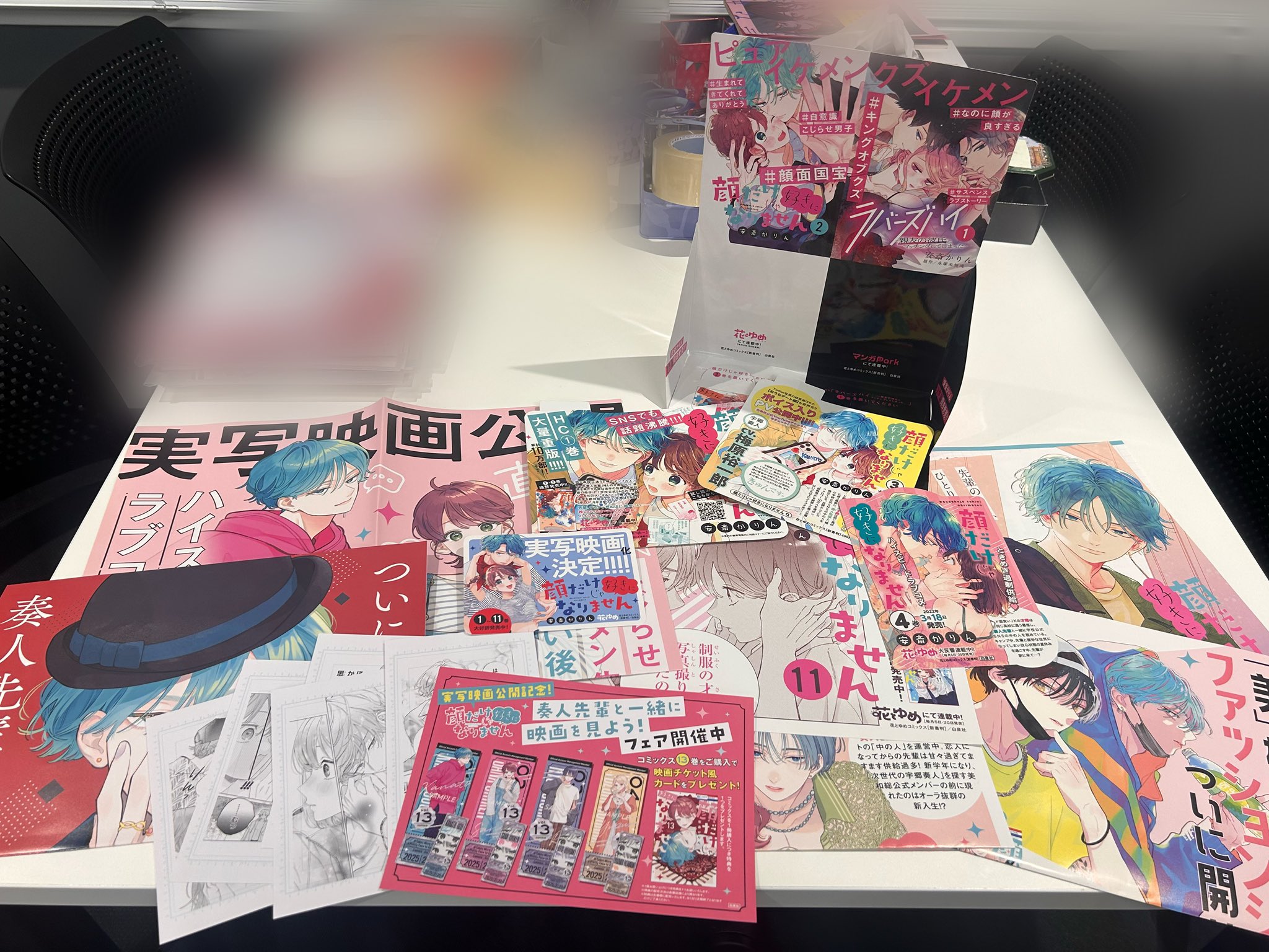 安斎かりん 顔だけじゃ好きになりません 1〜13巻セット (特装版2冊付属) コミック】顔だけじゃ好きになりません(7) ときめき供給倍増し