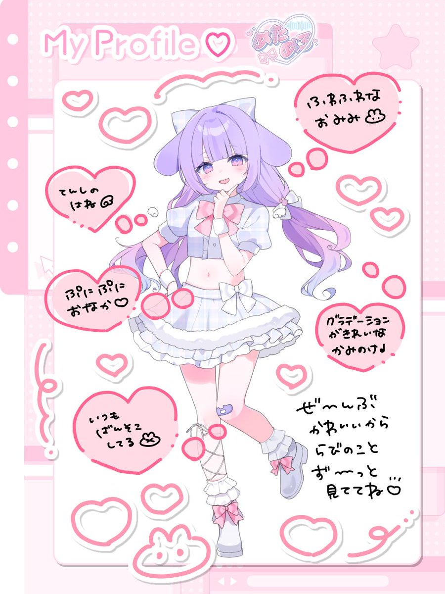 ILy♡プロフの必読お願い致します❤︎ ILy♡プロフの必読お願い致します❤︎ I'm grateful for your
