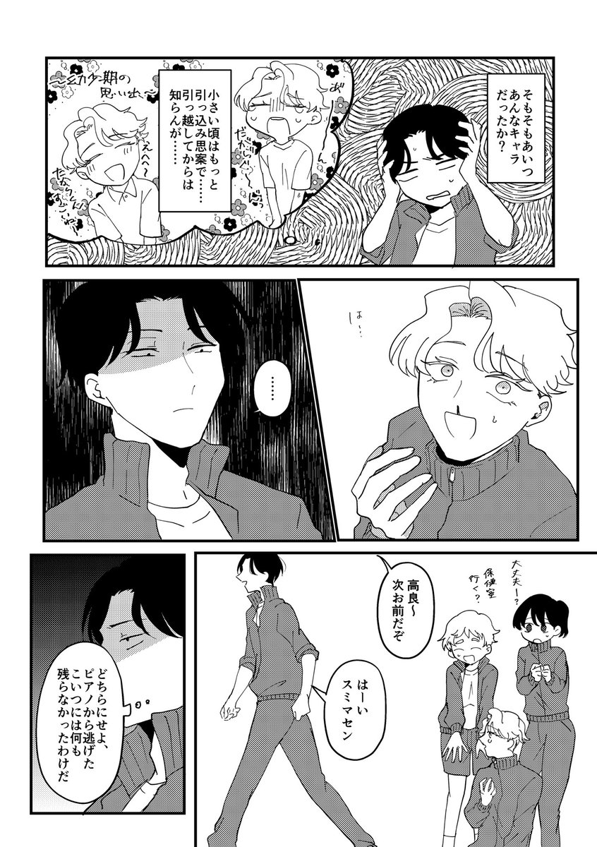 2/2
サンプルはここまで! 