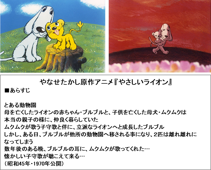 Eテレ 9/20土 15:00〜15:29】 #朝ドラあんぱん #やなせたかし 原作