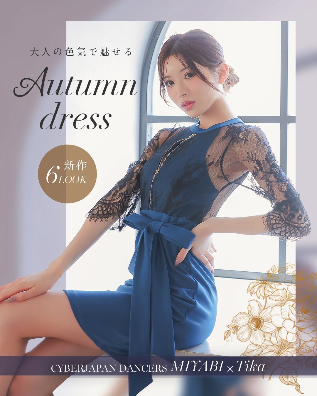 Tika新品未使用タグ付き キャバドレス 再値下げ Tika/ティカ]（キャバドレス）｜Tika（ティカ）のファッション