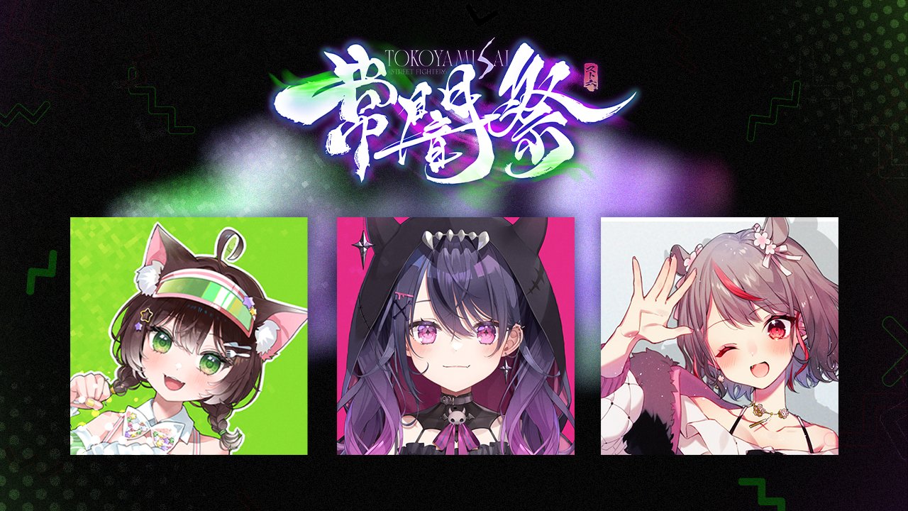 夢咲ひぽぽ🦛🌸 on X: 