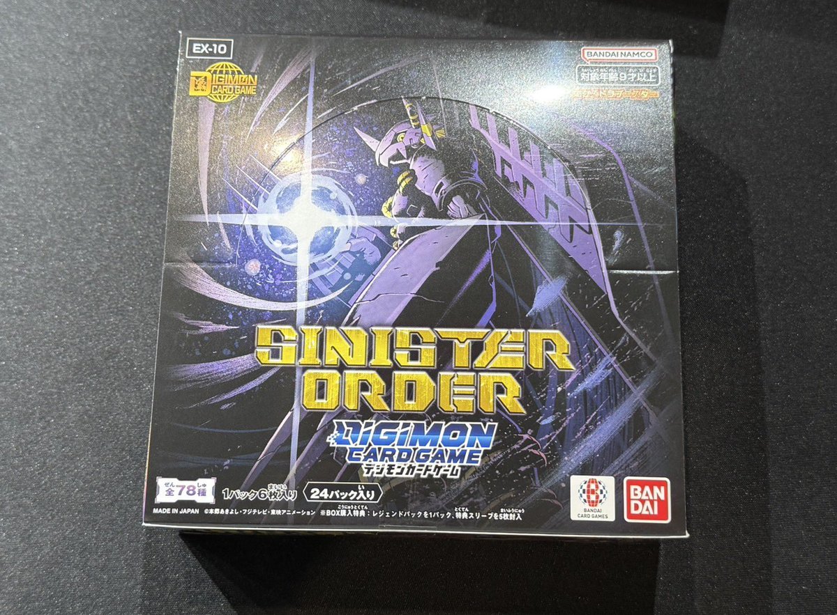 バラ売り相談可能【拡張ボード(5/6)デジモン大人買い】【oka】 旧デジモンカード【拡張ボードVテイマー01デジモン大人買い】②