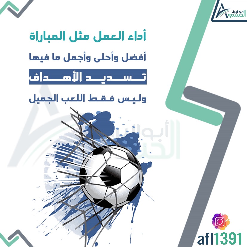 afl1391's tweet photo. #تطوير_الذات #إدارة_الوقت https://t.co/4jSUgQ6D5I