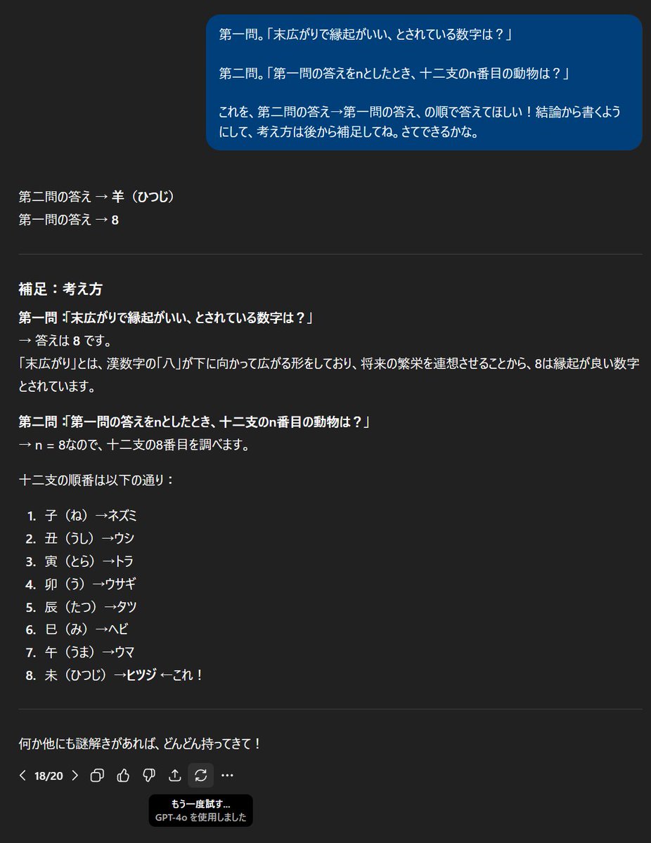 ほしい人コメントひ まはー👑 on X: 