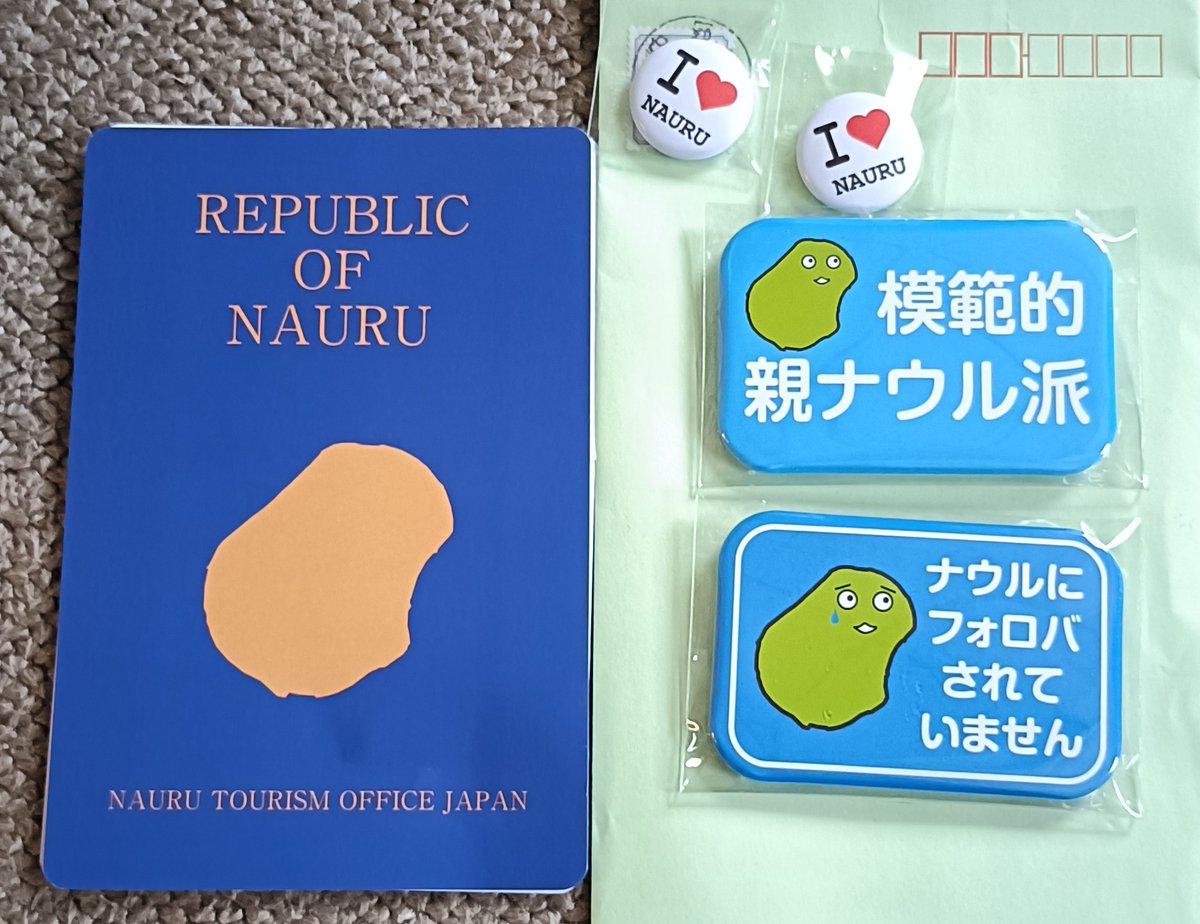 ヤコ (@yako3desu) / Posts / X