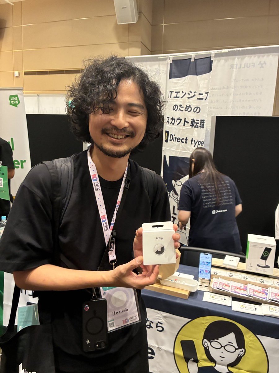 DirectType's tweet image. #iOSDC2025 ガラポン2等出ました！！
おめでとうございます！！！！👏
みんな大好きAirTagーー！！！

2等複数あるのでご安心を。
まだ1等も残っております！！

#iosdc #directtype
