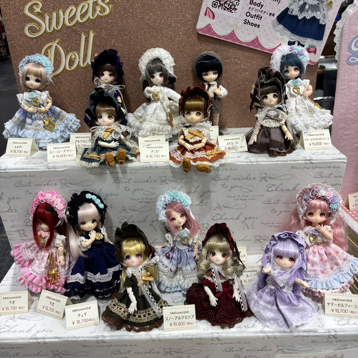 ❤あまむす❤(エルダー) DOLLCE on X