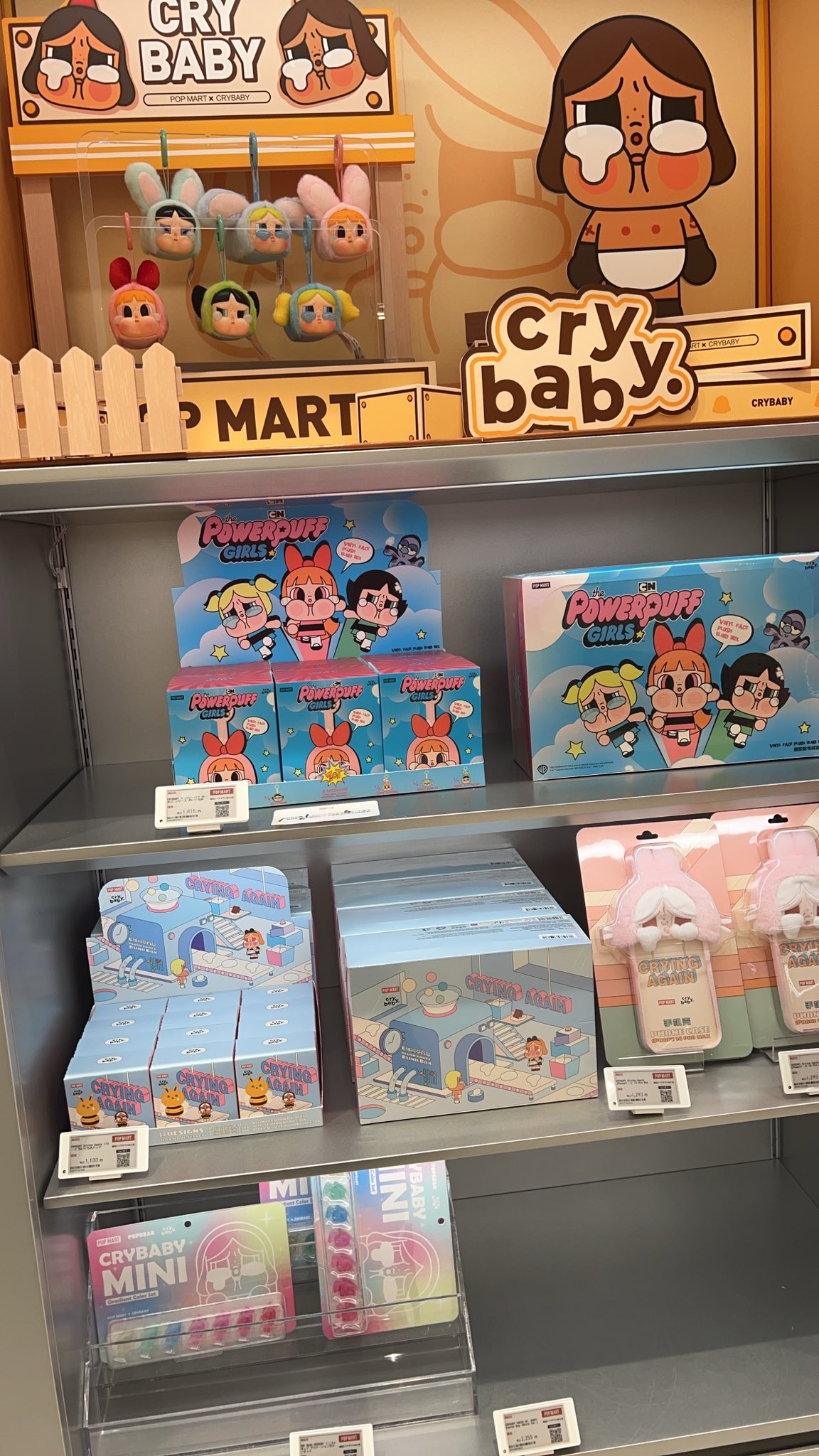 ポップマート - Search / X