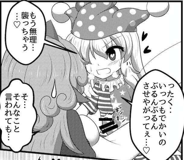 あうんちゃん合同
しろわいんは2Pで参加してます!!
(1P表紙、1P漫画)

話としてはこんな感じです
これはあうんちゃんが悪いですね🤡 