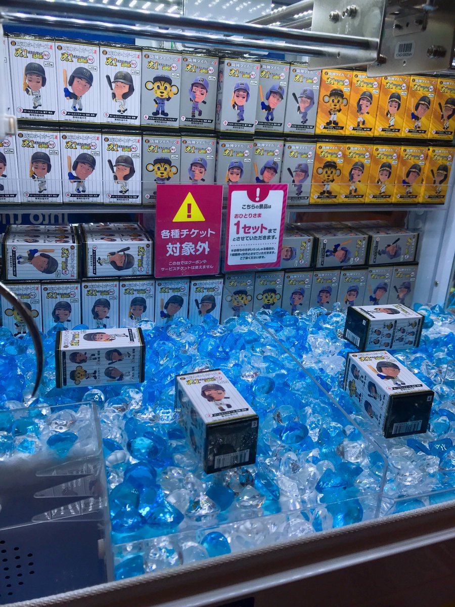 🗣景品入荷情報 『阪神タイガース承認！選手フィギア虎（ドラ）1激闘