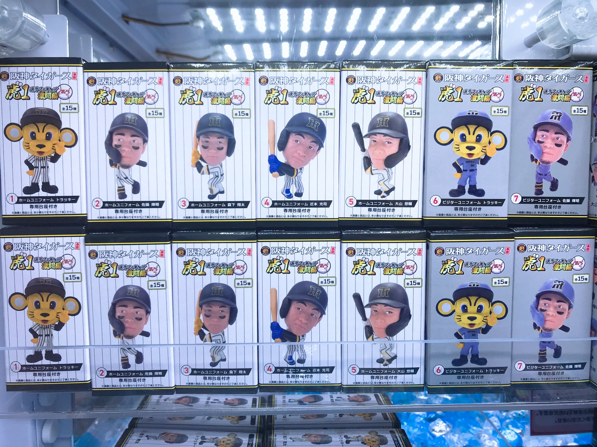 阪神タイガース 虎1選手フィギュア激闘編2025 3種セット AM-CUE
